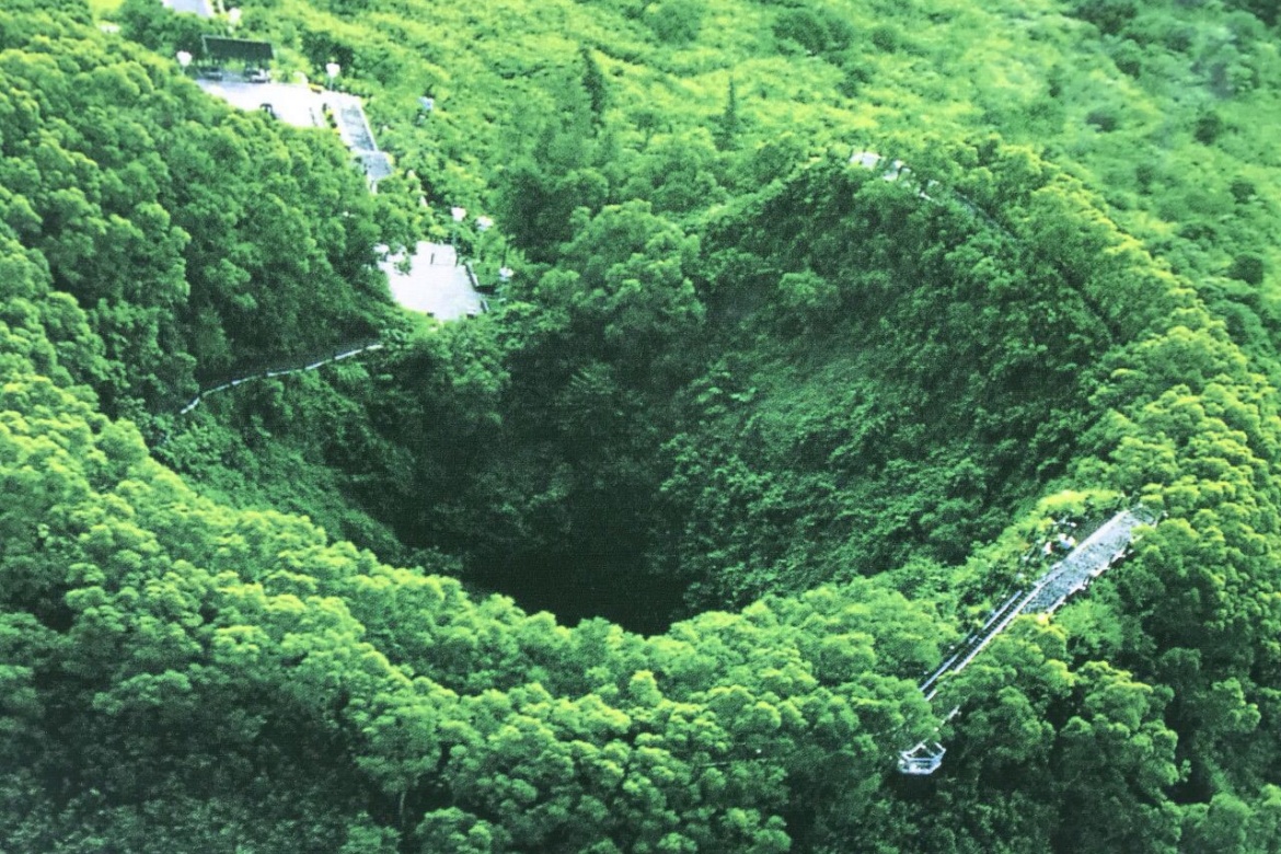 Leiqiong Volcano Park